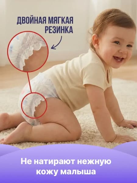 Подгузники-трусики детские Boomy Baby Pants ХL 9