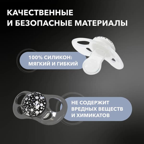Набор пустышек Twistshake 78086 с держателем 78099 10