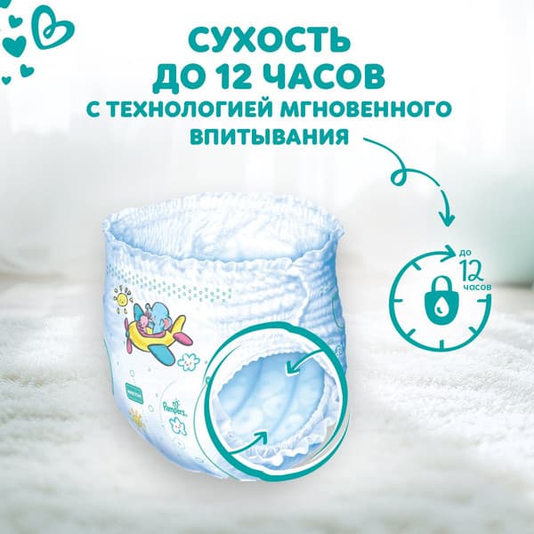 Подгузники-трусики детские Pampers Pants 7 6