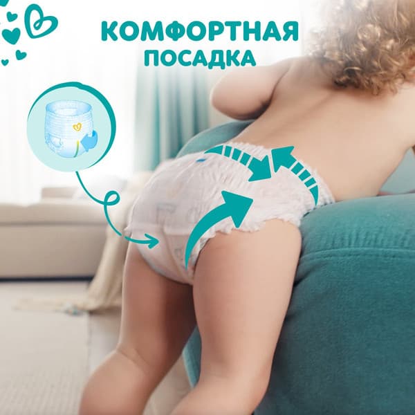 Подгузники-трусики детские Pampers Pants 7 7