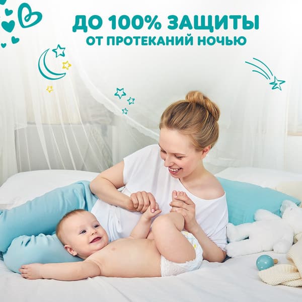 Подгузники-трусики детские Pampers Pants 7 3
