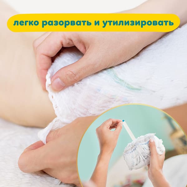 Подгузники-трусики детские Pampers Pants 7 2