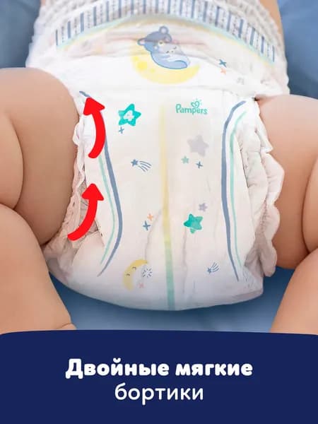 Подгузники-трусики детские Pampers Junior ночные 7