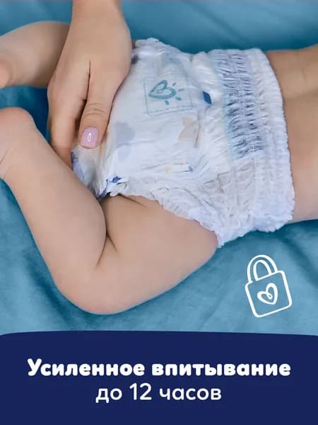 Подгузники-трусики детские Pampers Extra Large ночные 7