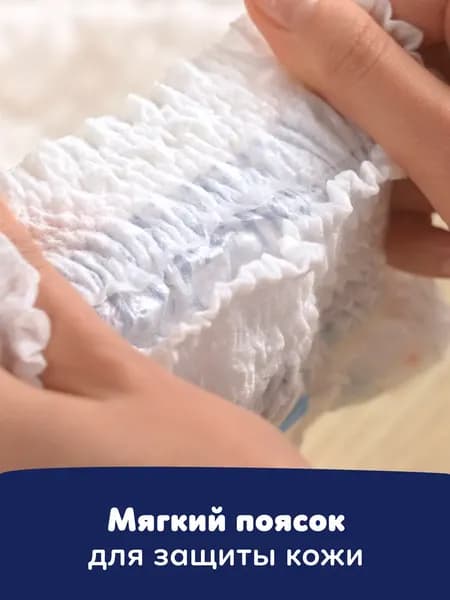 Подгузники-трусики детские Pampers Extra Large ночные 6