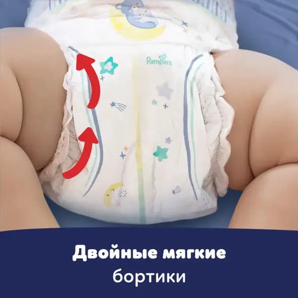 Подгузники-трусики детские Pampers Maxi ночные 5