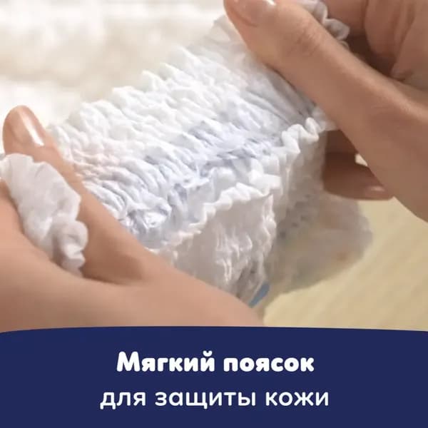 Подгузники-трусики детские Pampers Maxi ночные 3