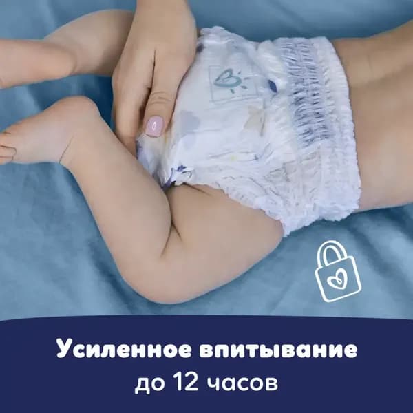 Подгузники-трусики детские Pampers Maxi ночные 4