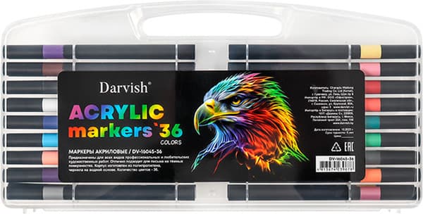 Набор маркеров Darvish DV-16045-36