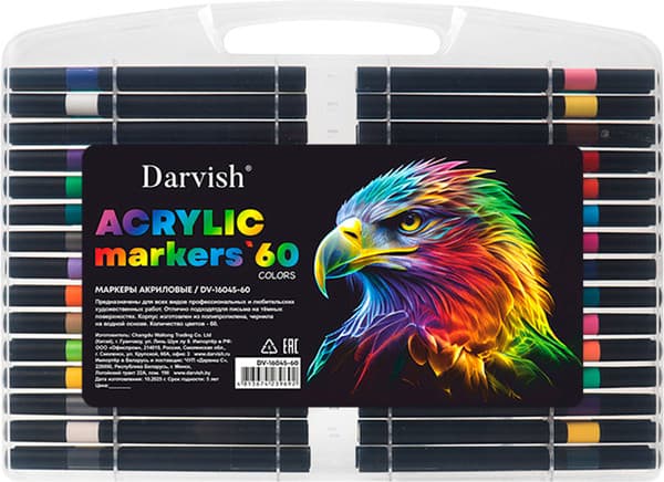 Набор маркеров Darvish DV-16045-60
