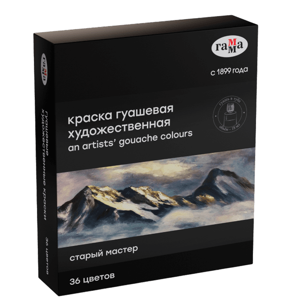 Гуашь ГАММА Старый мастер / 180320236