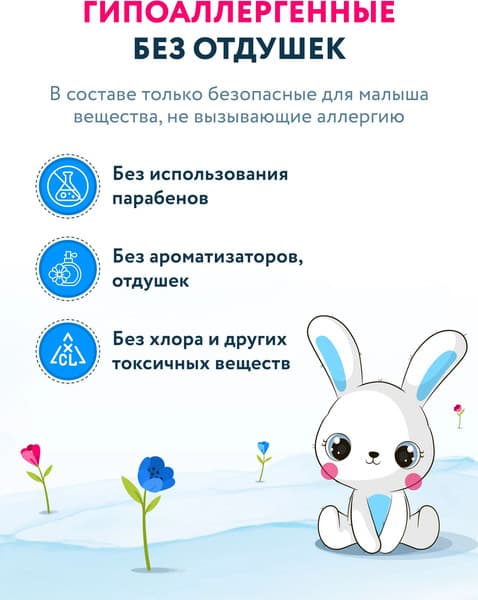 Подгузники-трусики детские Momi Super Soft Maxi Pack L 9-14кг 3