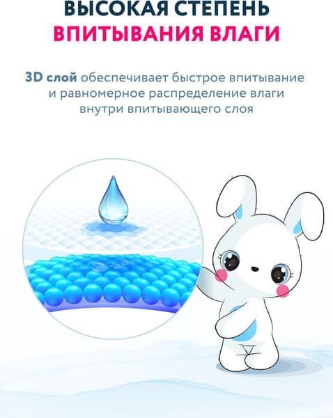 Подгузники-трусики детские Momi Super Soft Maxi Pack L 9-14кг 5
