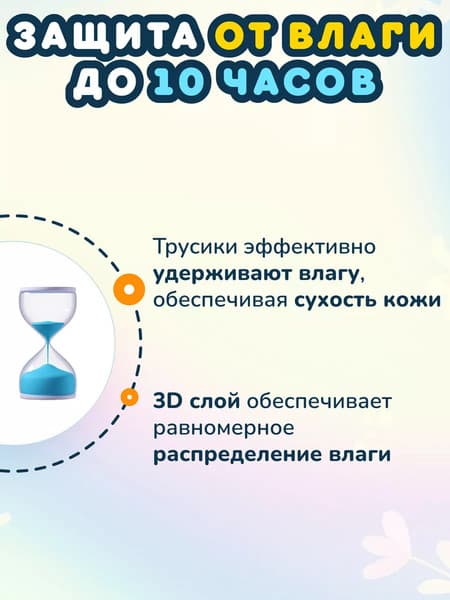 Подгузники-трусики детские Momi Comfort Care Giga XXL 15-20кг 5