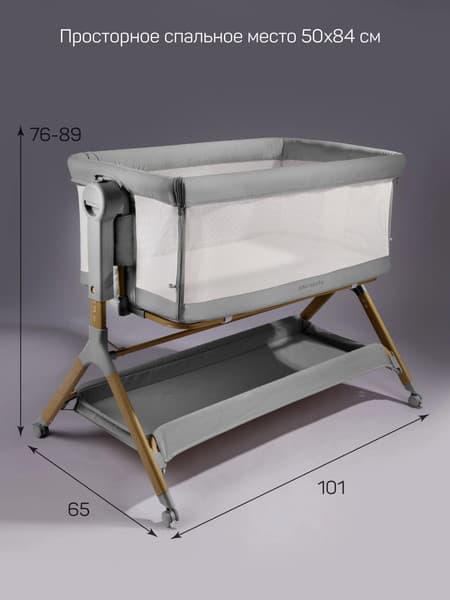 Детская кроватка Amarobaby Care AB25-38CARE/56 9