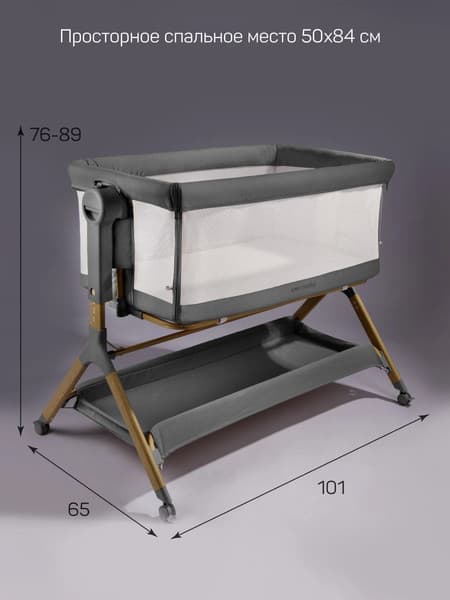 Детская кроватка Amarobaby Care AB25-38CARE/57 9