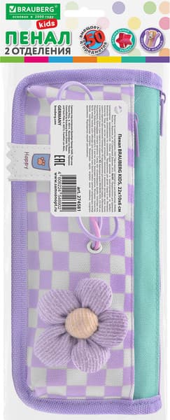 Пенал Brauberg Kids. Checked Flower / 274581 7