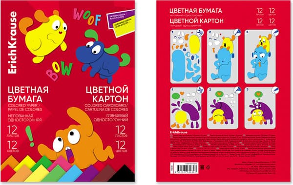 Набор цветной бумаги и картона Erich Krause Jolly Friends / 65636 3