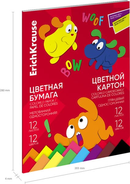 Набор цветной бумаги и картона Erich Krause Jolly Friends / 65636 4