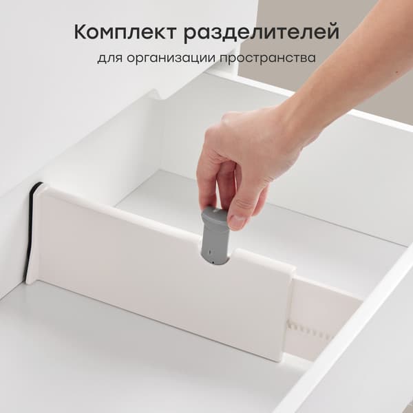 Комод пеленальный Happy Baby Fioki 91036 10