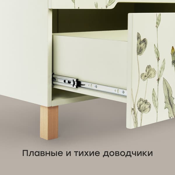 Комод пеленальный Happy Baby Fioki 91036 7