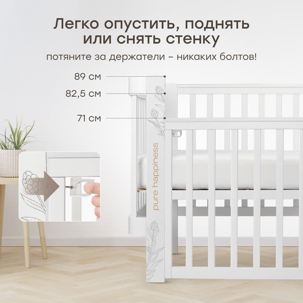 Детская кроватка Happy Baby Mommy Love 95026 6