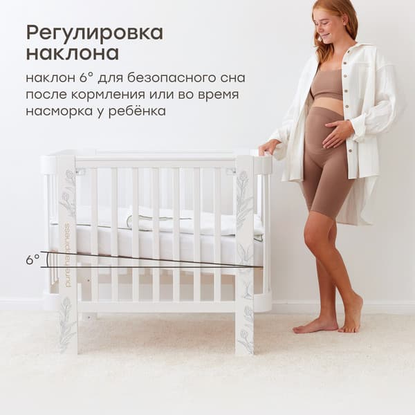 Детская кроватка Happy Baby Mommy Love 95026 4