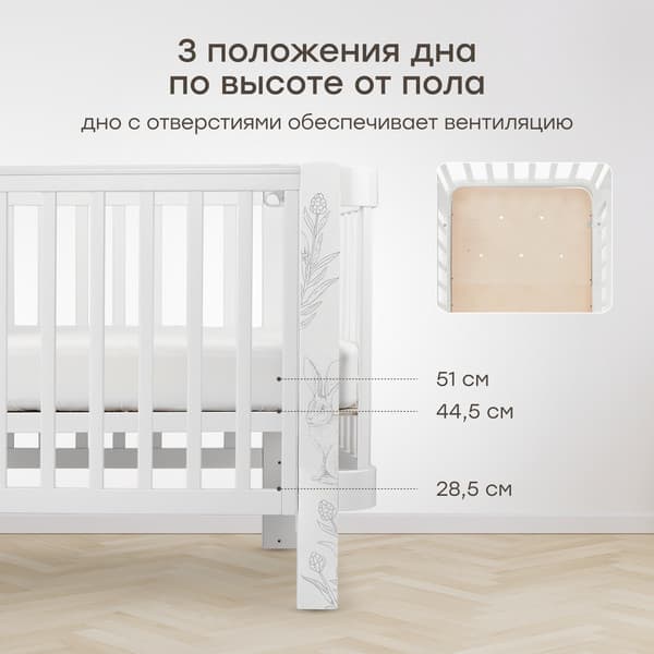 Детская кроватка Happy Baby Mommy Love 95026 7