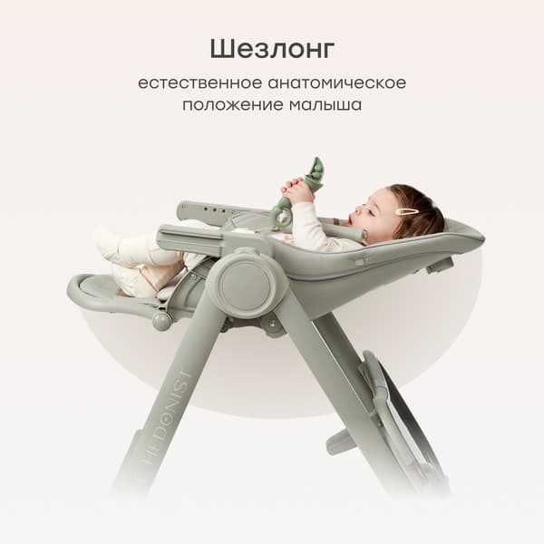 Стульчик для кормления Happy Baby Berny Lux 10