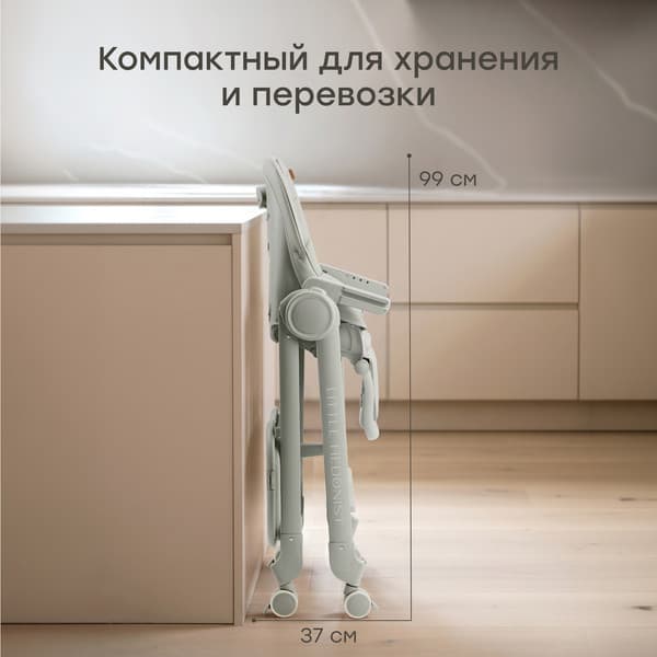 Стульчик для кормления Happy Baby Berny Lux 9