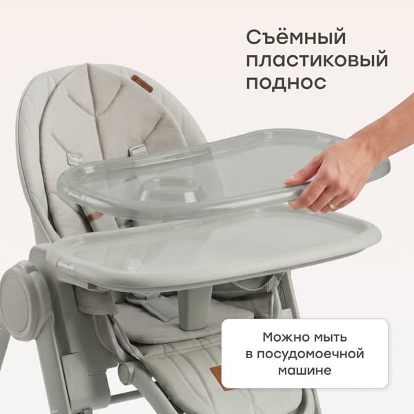 Стульчик для кормления Happy Baby Berny Lux 5