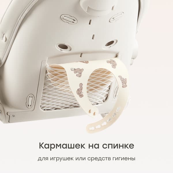 Стульчик для кормления Happy Baby Berny Lux 5