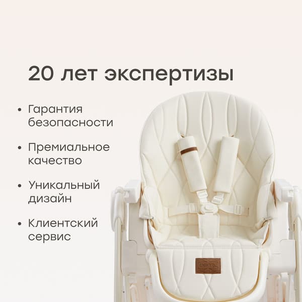 Стульчик для кормления Happy Baby Berny Lux 2
