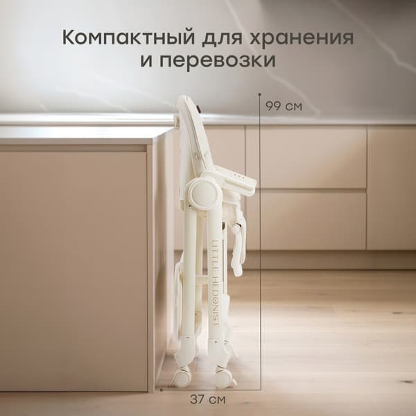 Стульчик для кормления Happy Baby Berny Lux 7