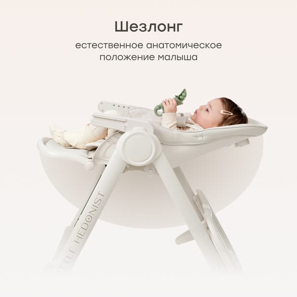 Стульчик для кормления Happy Baby Berny Lux 6