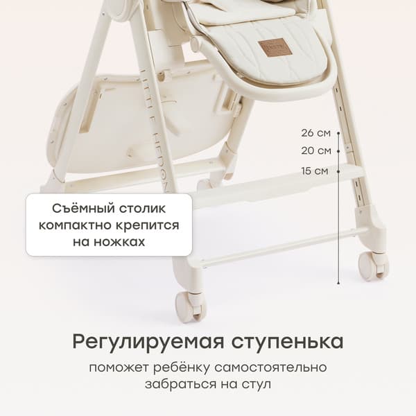 Стульчик для кормления Happy Baby Berny Lux 4