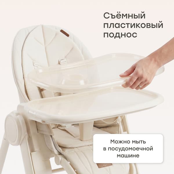 Стульчик для кормления Happy Baby Berny Lux 10