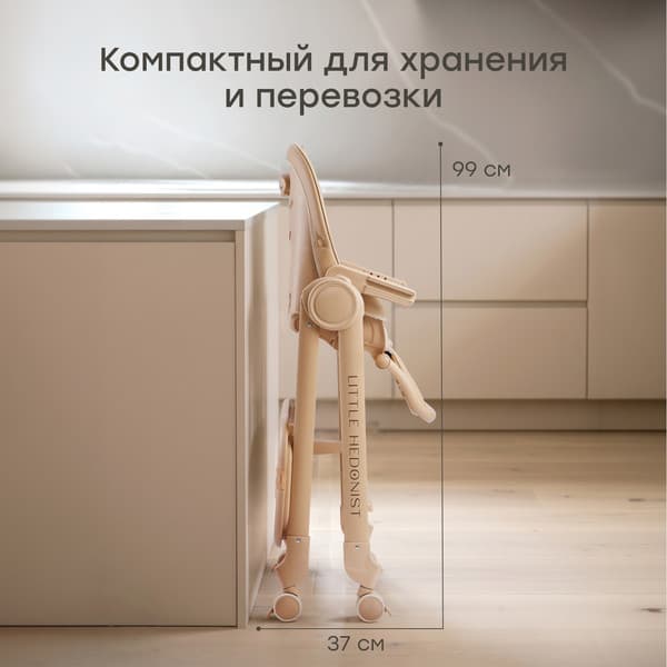 Стульчик для кормления Happy Baby Berny Lux 10