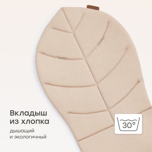 Стульчик для кормления Happy Baby Berny Lux 8