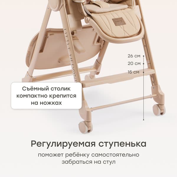 Стульчик для кормления Happy Baby Berny Lux 6