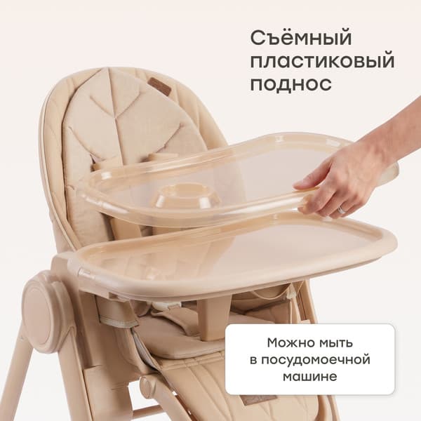 Стульчик для кормления Happy Baby Berny Lux 5