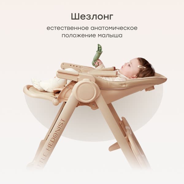 Стульчик для кормления Happy Baby Berny Lux 3