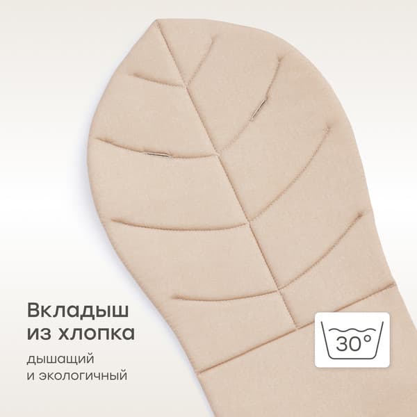 Стульчик для кормления Happy Baby Romeo 6