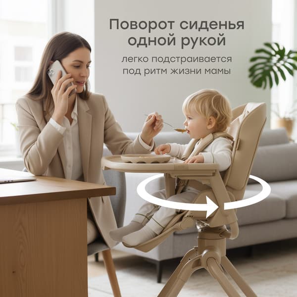 Стульчик для кормления Happy Baby Romeo 3