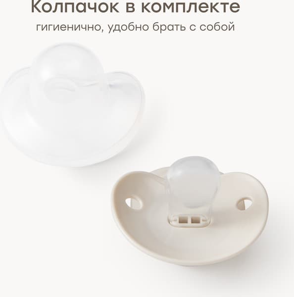 Пустышка Happy Baby 13008/1 5
