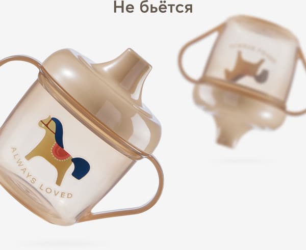 Поильник Happy Baby 14001 8