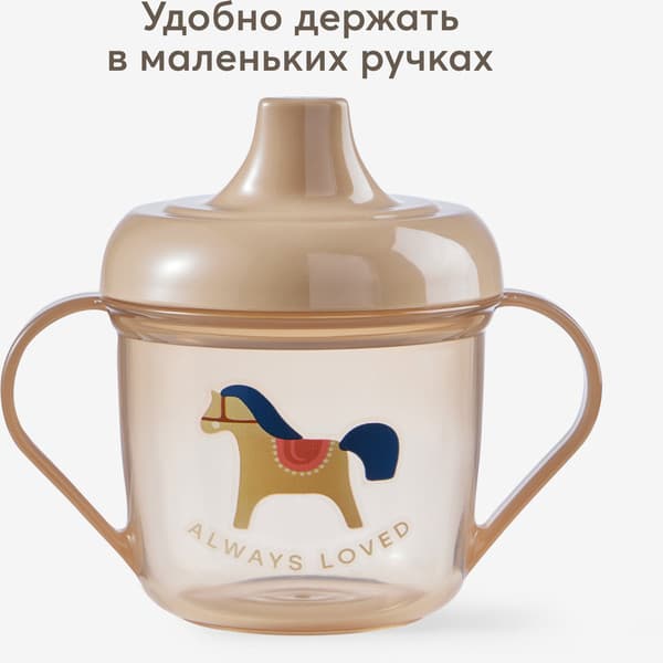 Поильник Happy Baby 14001 5