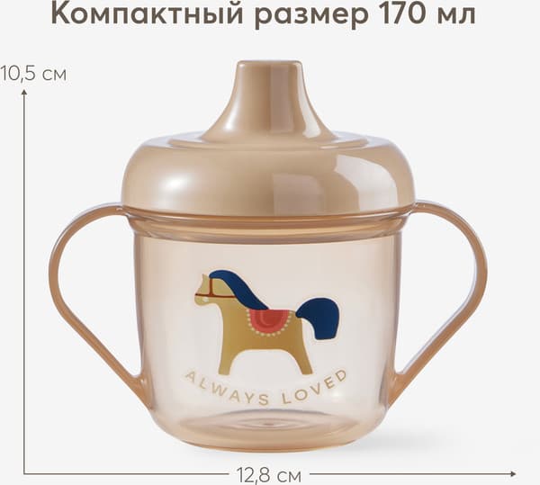 Поильник Happy Baby 14001 7