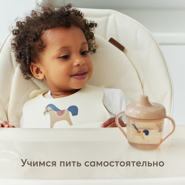 Поильник Happy Baby 14001 3