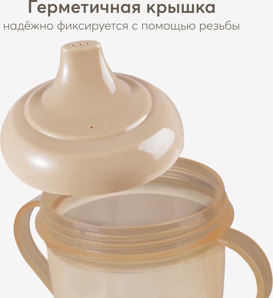 Поильник Happy Baby 14001 6